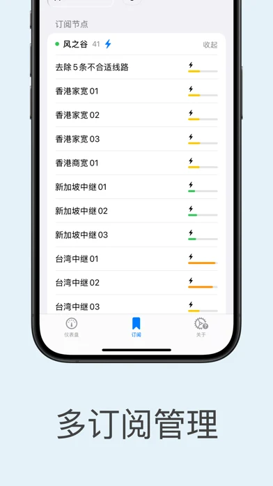 Bamboo Dragonfly iPhone 官方界面预览 2