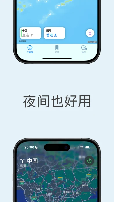 Bamboo Dragonfly iPhone 官方界面预览 3