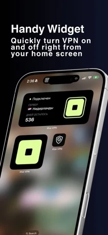 Изи VPN iPhone 官方界面预览 3
