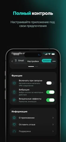 VPSUS iPhone 官方界面预览 3