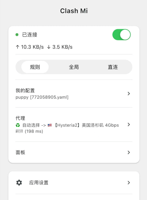 Clash Mi · 官网 / 官方文档介绍配图