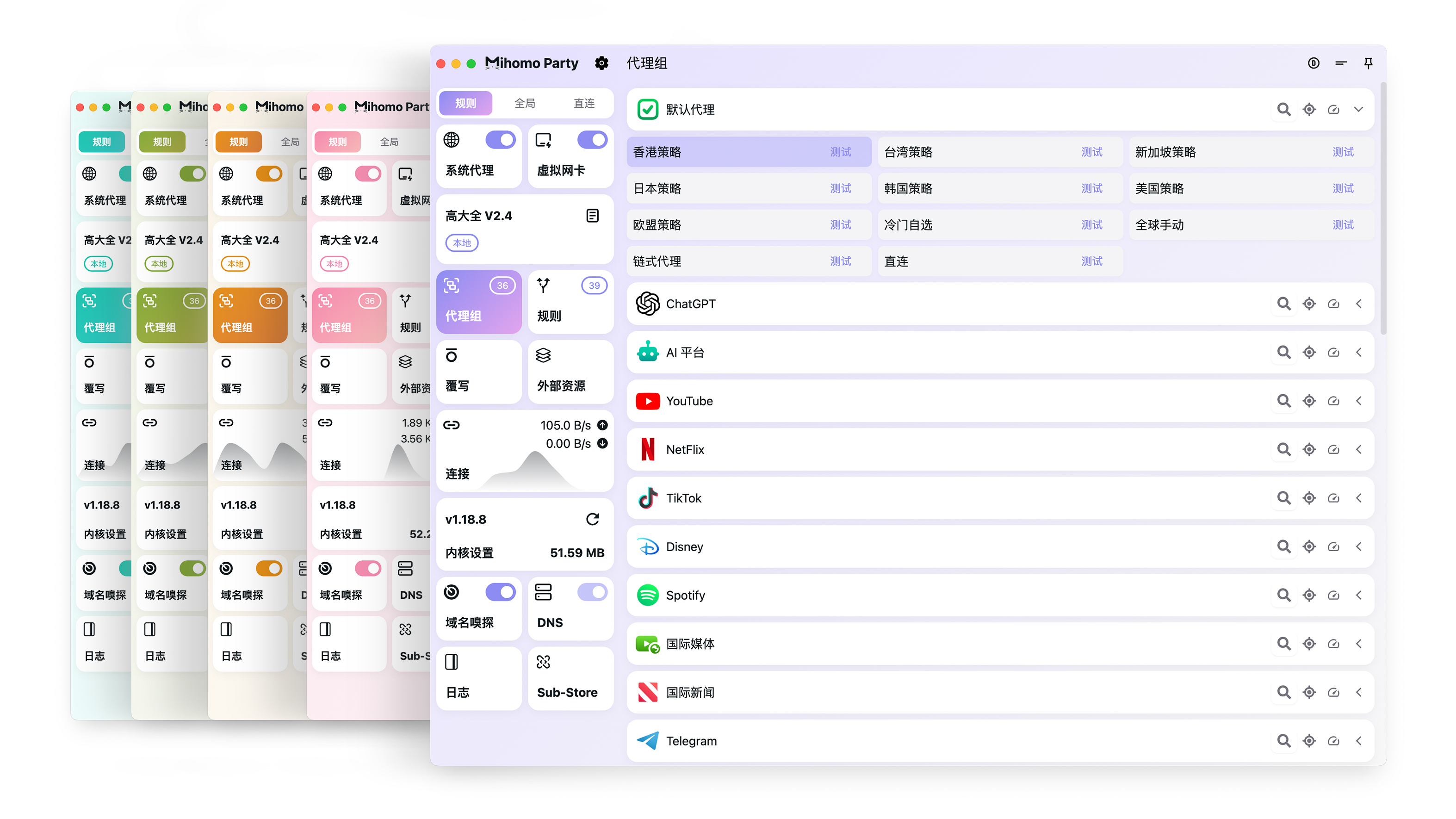 Clash Party · 官网 / 官方文档介绍配图