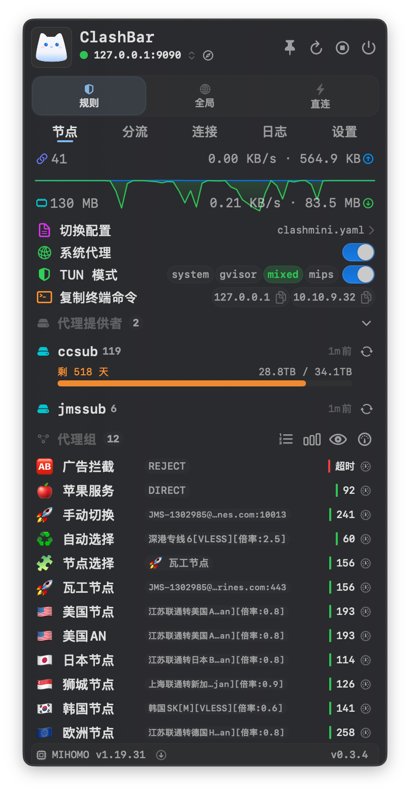 ClashBar · 官网 / 官方文档介绍配图