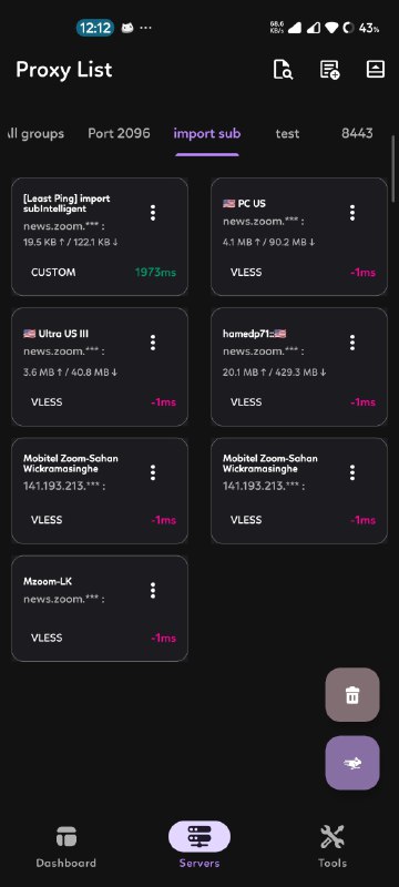 InsightBox · 官方发布频道中的软件界面