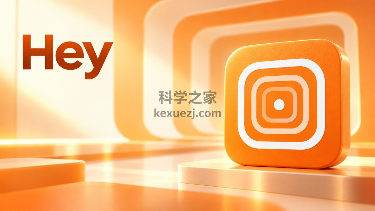 Hey｜科学之家 kexuezj.com