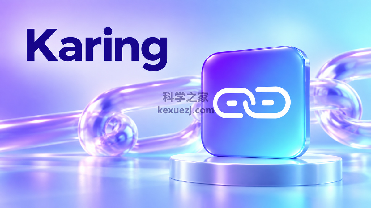 Karing｜科学之家 kexuezj.com