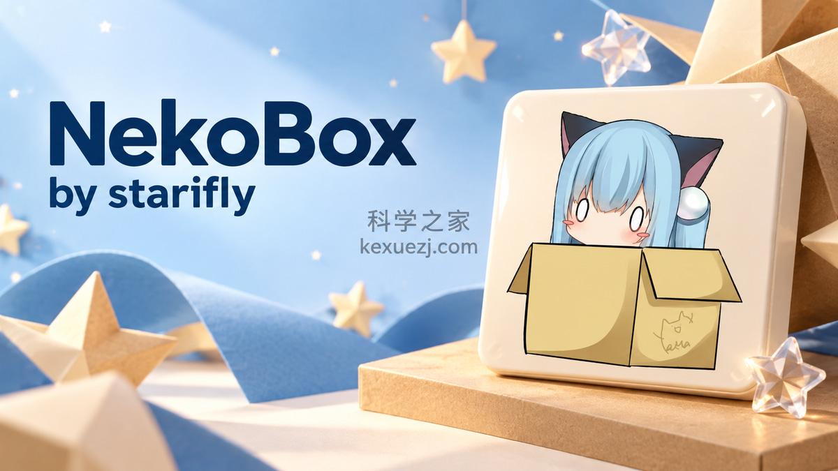 NekoBox by starifly|科学之家 kexuezj.com